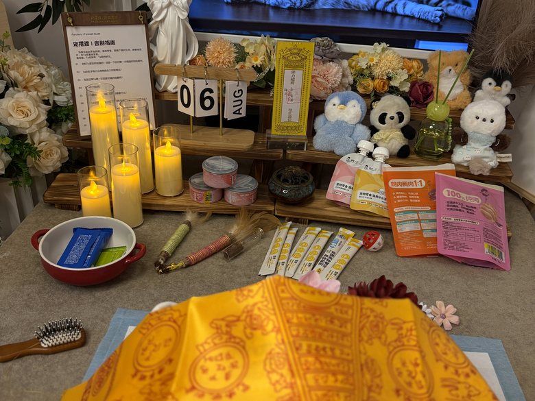 宠物纪念相册与追思布置